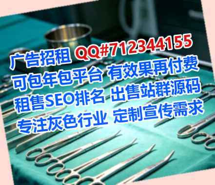 歙县助孕服装公司